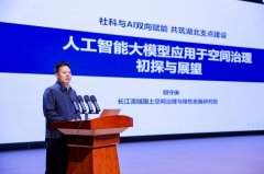 质大学(武汉)党委常委、副校长、二级传授胡守庚